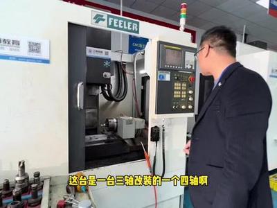 工埔CNC調(diào)機(jī)技術(shù)員免費(fèi)培訓(xùn) 零成本入門高薪職業(yè)的黃金機(jī)會